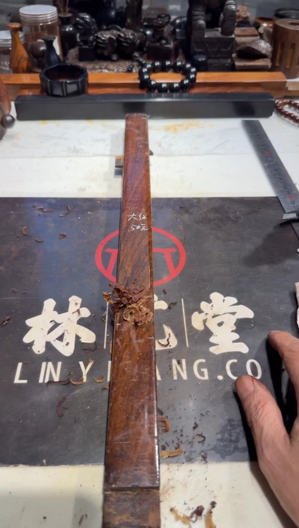 D*D老红木大红酸枝老料50