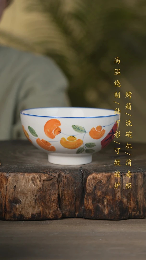 【闪购商品】瓷片景德镇高温釉下彩可微波烤箱洗碗机