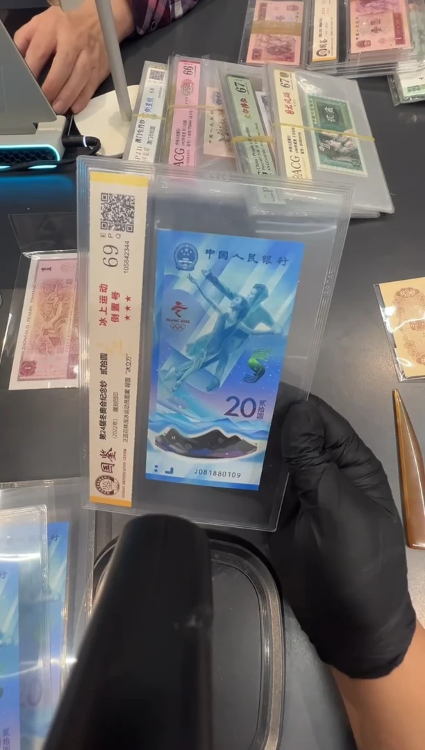 塑料冬奥尾0109单张