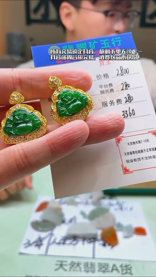 颈饰合金翡翠继*净货-多样性-发两件