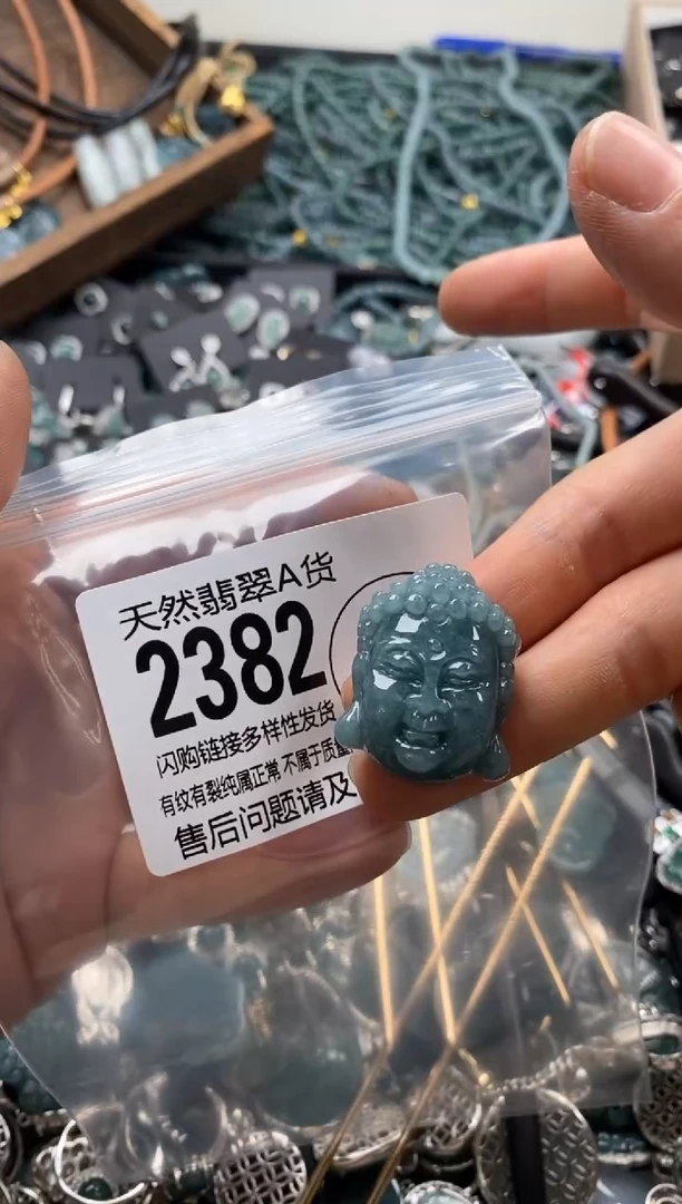 【闪购商品】翡翠颈饰未镶嵌翡翠2382