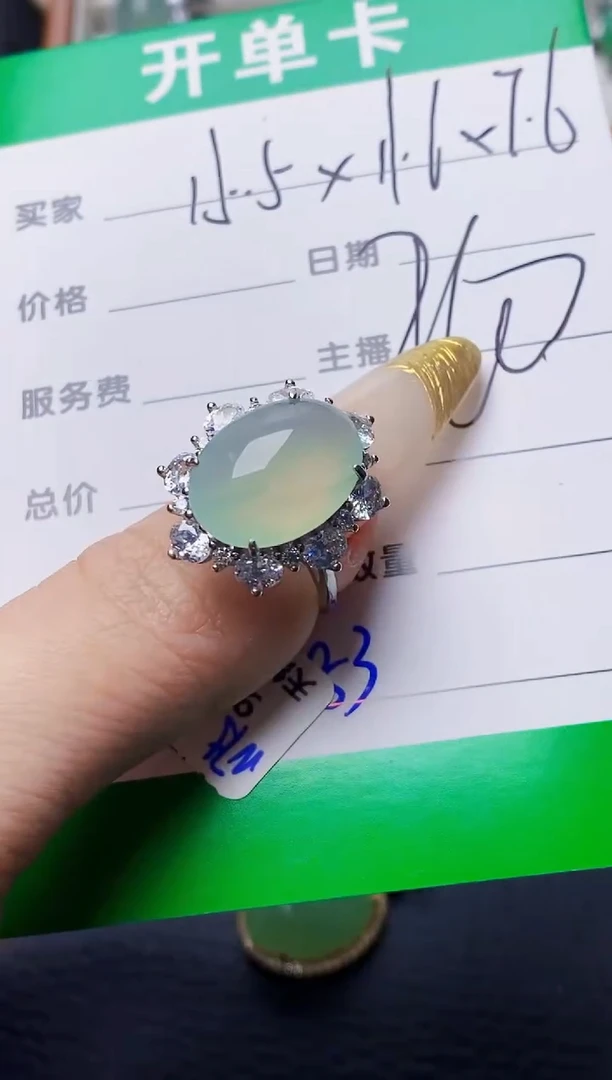 银S925镶嵌戒指翡翠3083