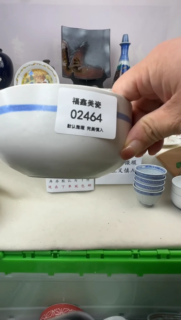 1小***贝FX福鑫美瓷02464