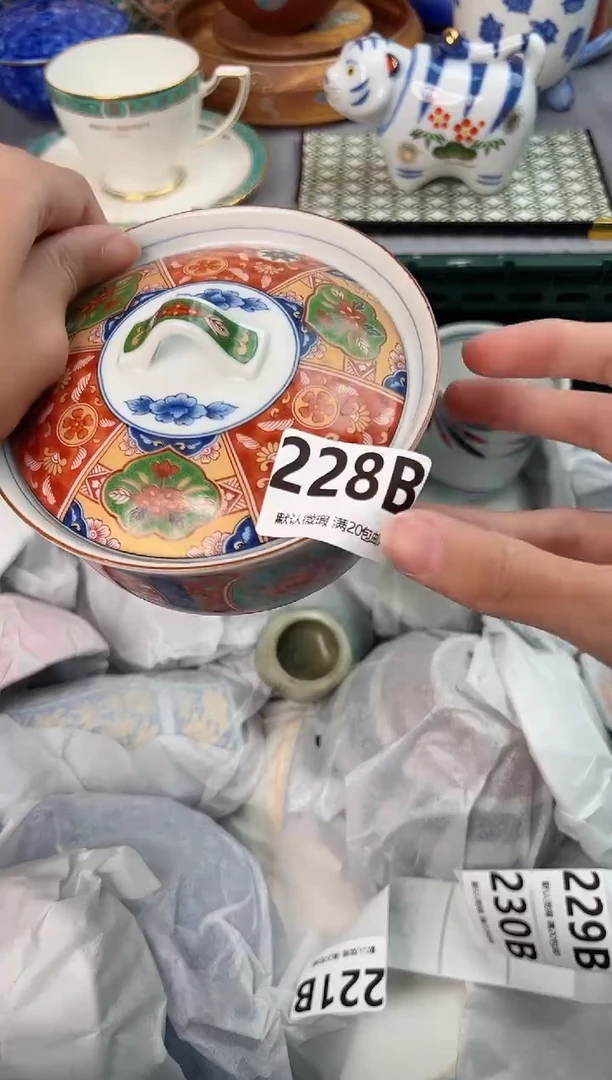 【闪购商品】碗228B瓷器瓷器瓷器瓷器