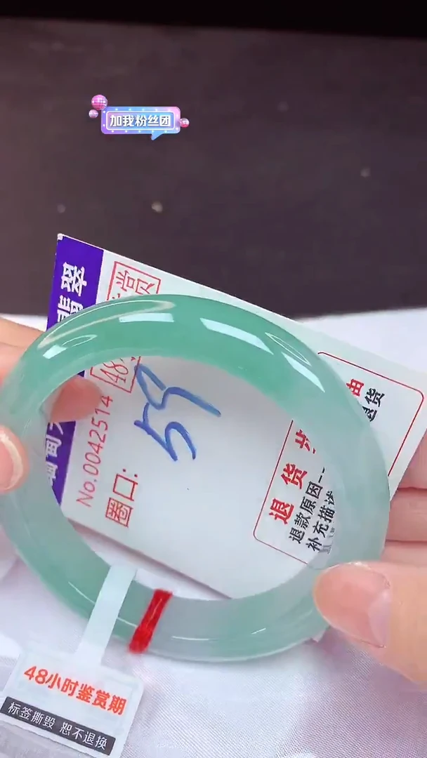 未镶嵌手镯翡翠59（48小时鉴赏期 ）