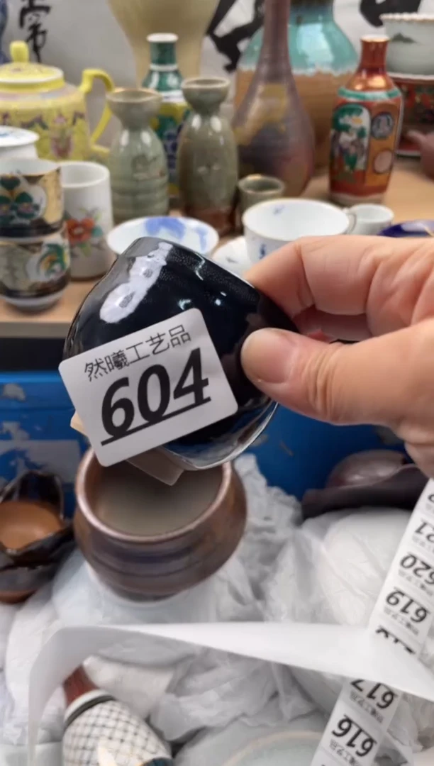 【闪购商品】瓷片604