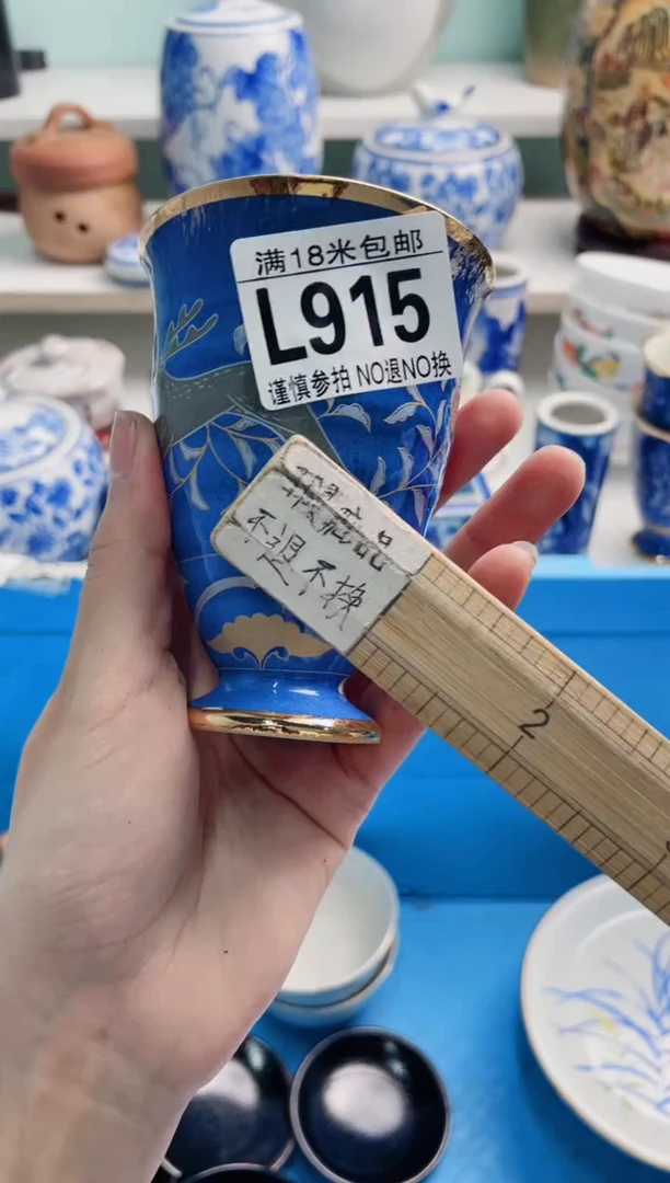 陶瓷✨**?L915*****