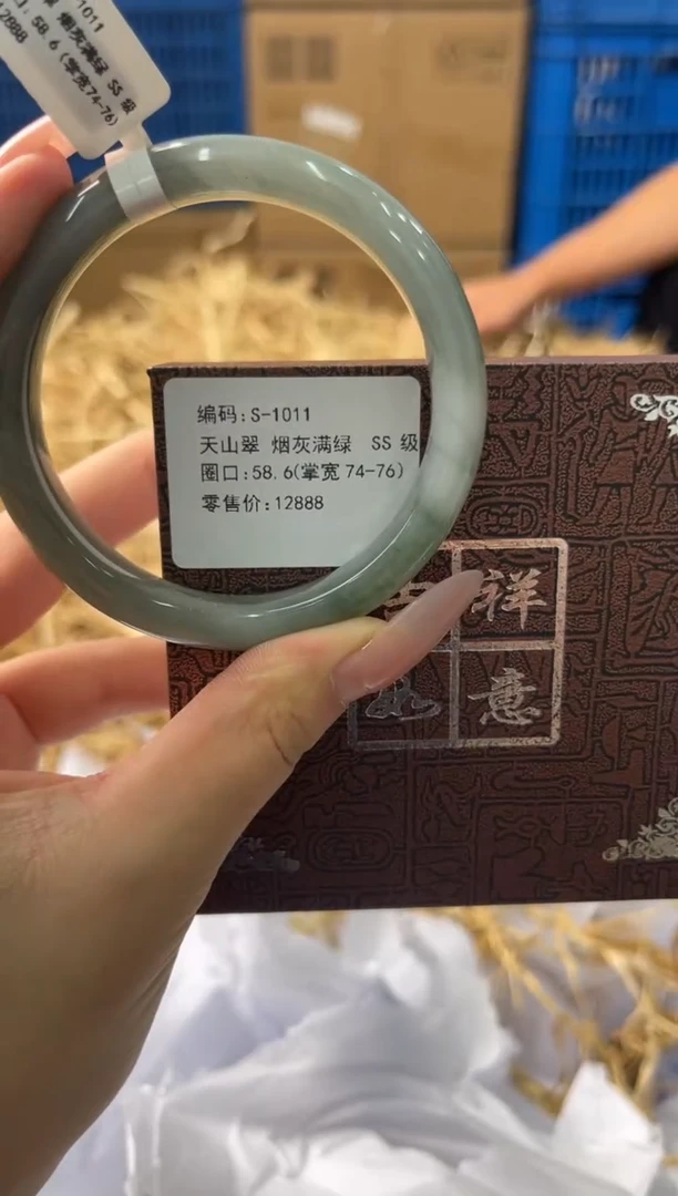 未镶嵌手镯石英质玉S-1011