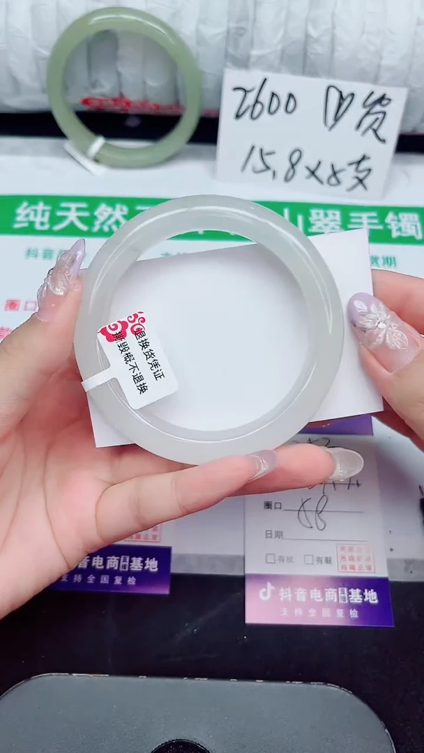 未镶嵌手镯石英质玉253-58