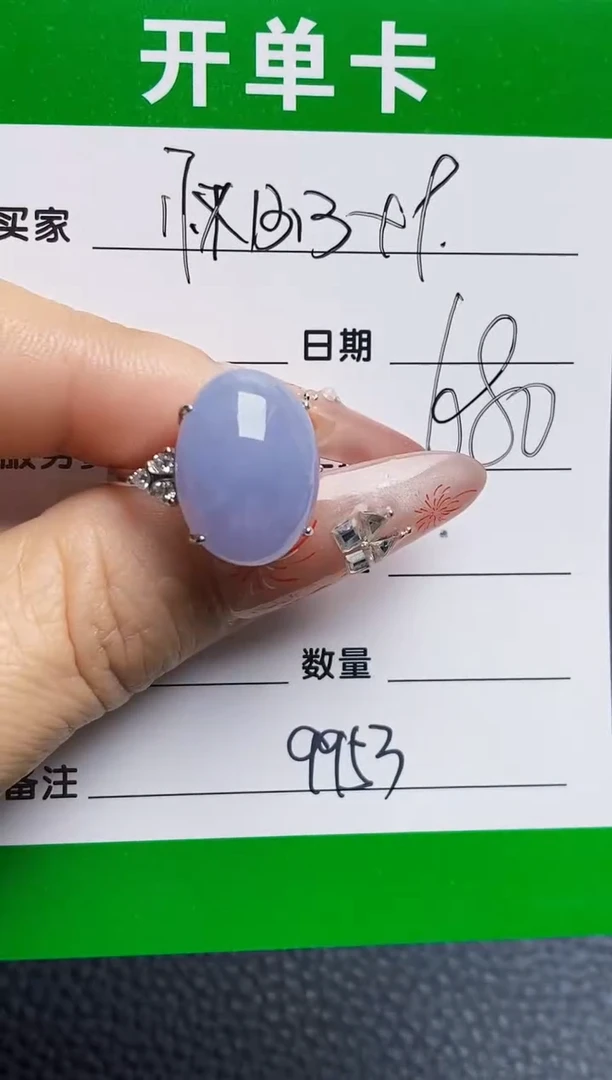 银S925镶嵌戒指翡翠9953