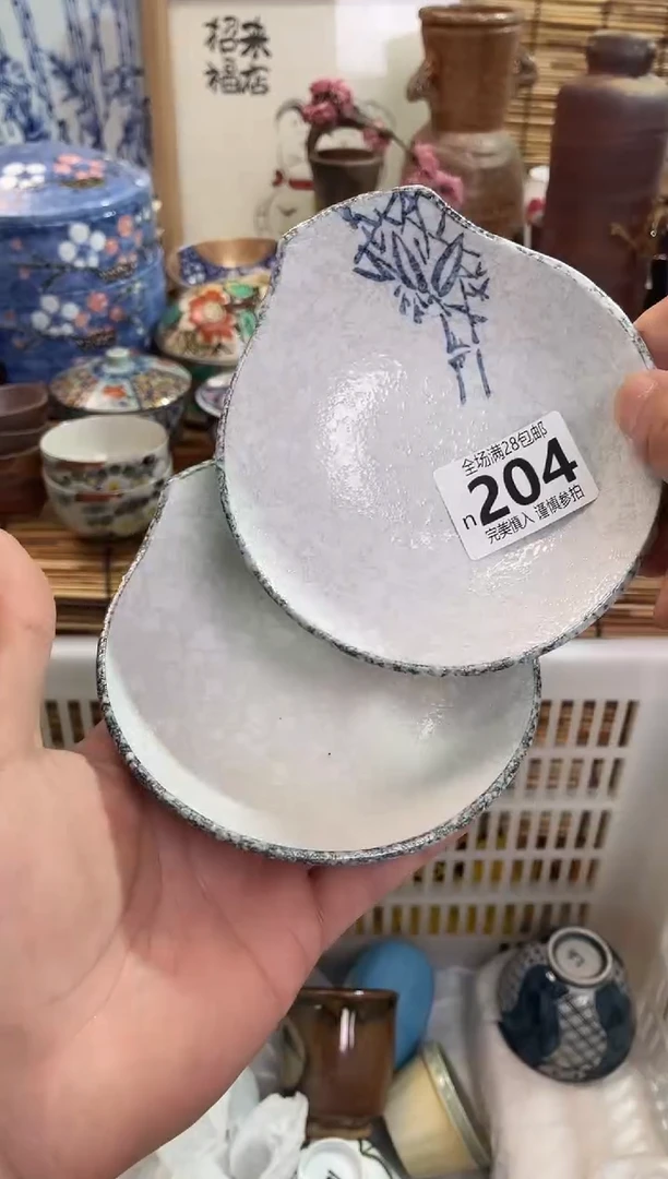 识*满28包邮，陶瓷茶具瓷器