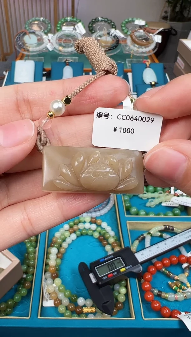 和田玉未镶嵌颈饰CC 吊坠