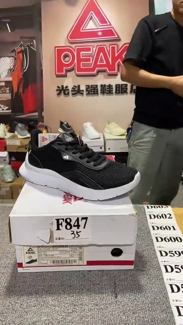 正品匹克断码库存鞋35