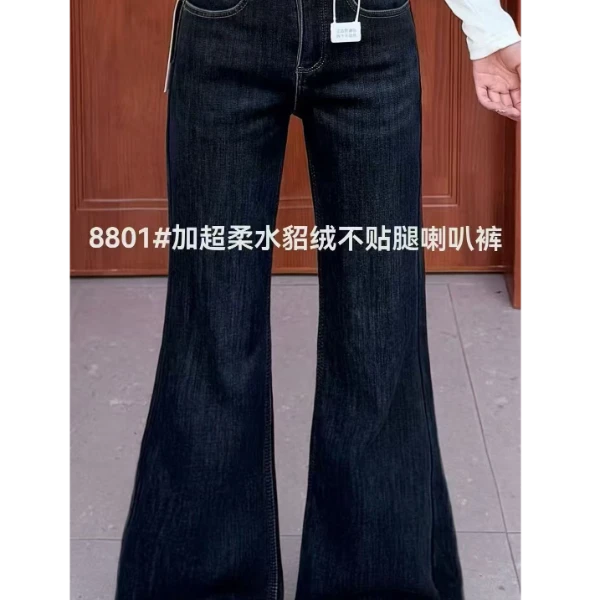 8801  新款加超柔水貂绒不贴腿喇叭裤