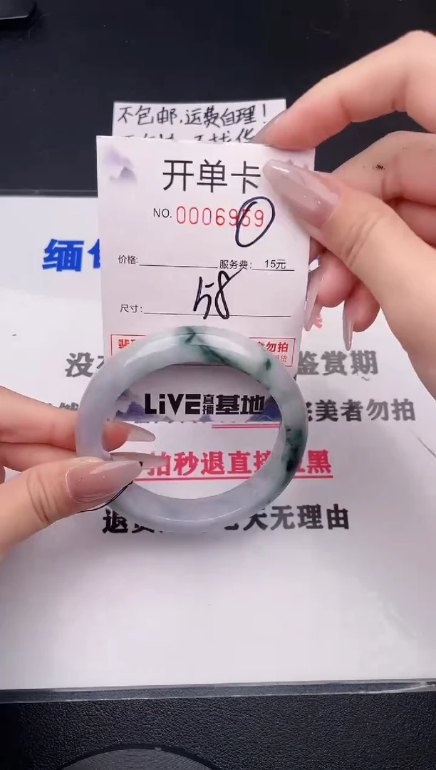 未镶嵌手镯翡翠59