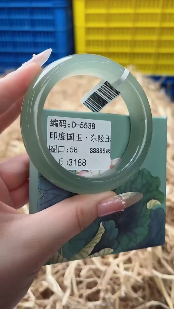 未镶嵌手镯石英质玉D-5538