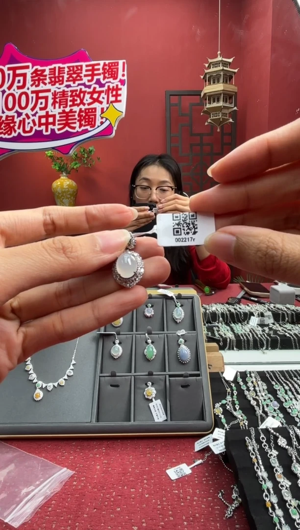 颈饰银S925镶嵌翡翠002217R