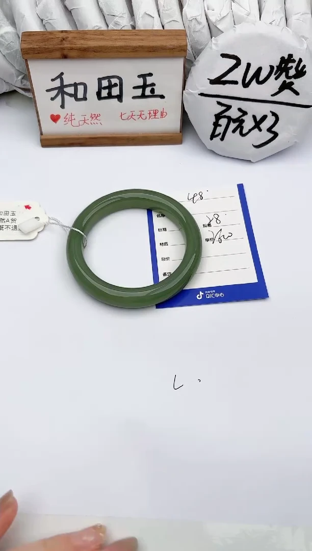 和田玉手镯未镶嵌玉轩阁48