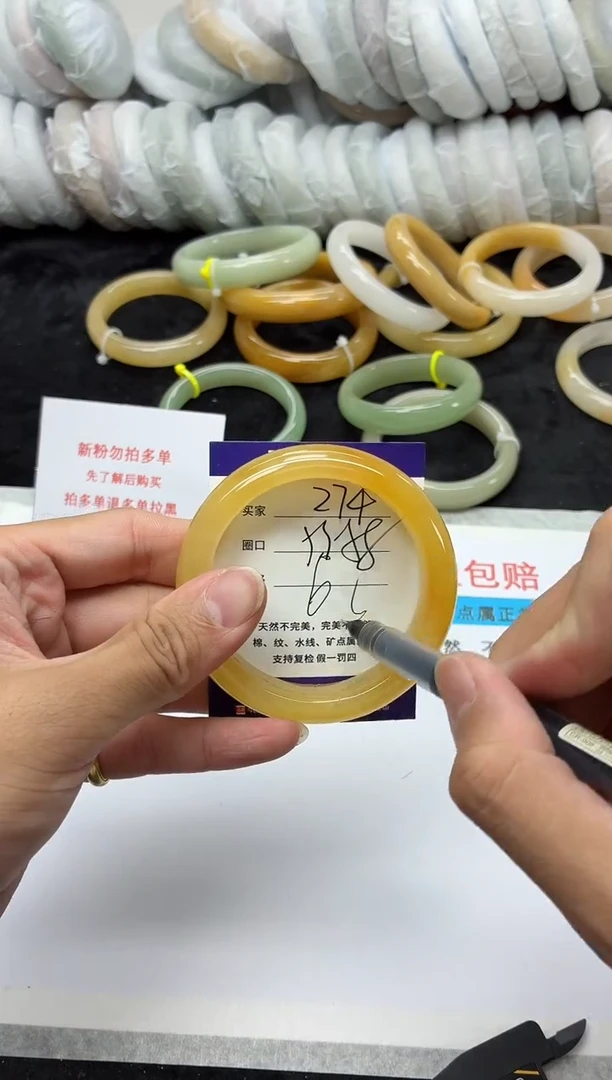 未镶嵌手镯石英质玉274