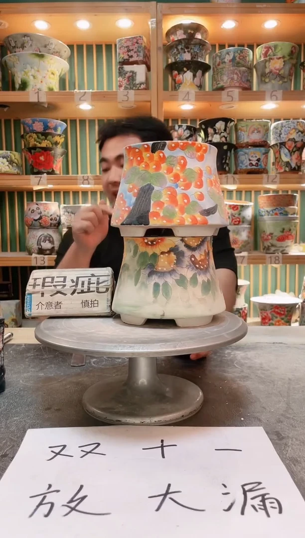 瓷片默认微瑕一物一拍1110-171-2个