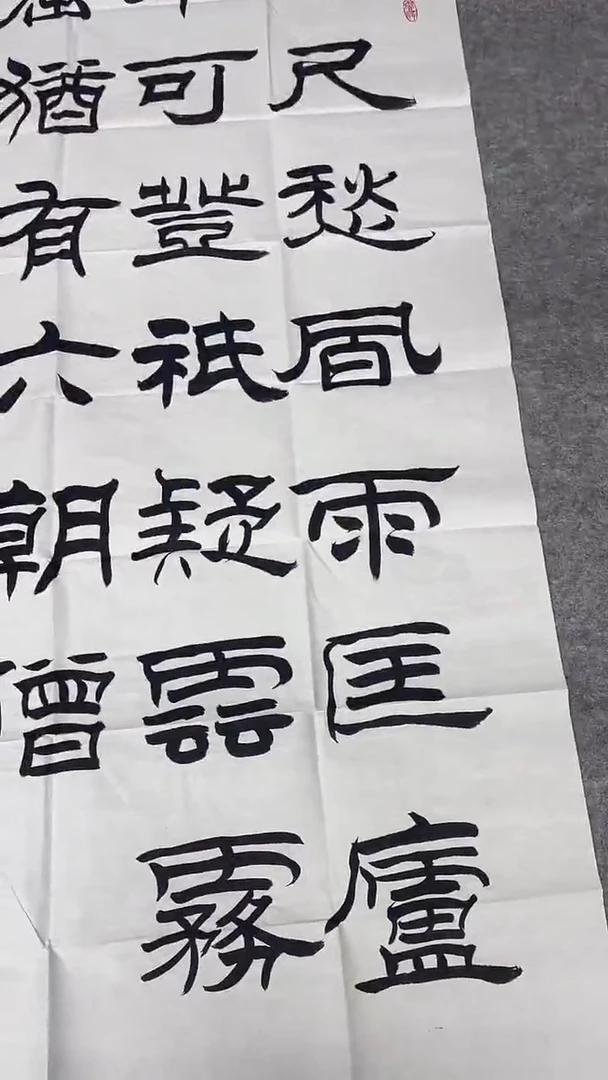 书法绘画书法绘画