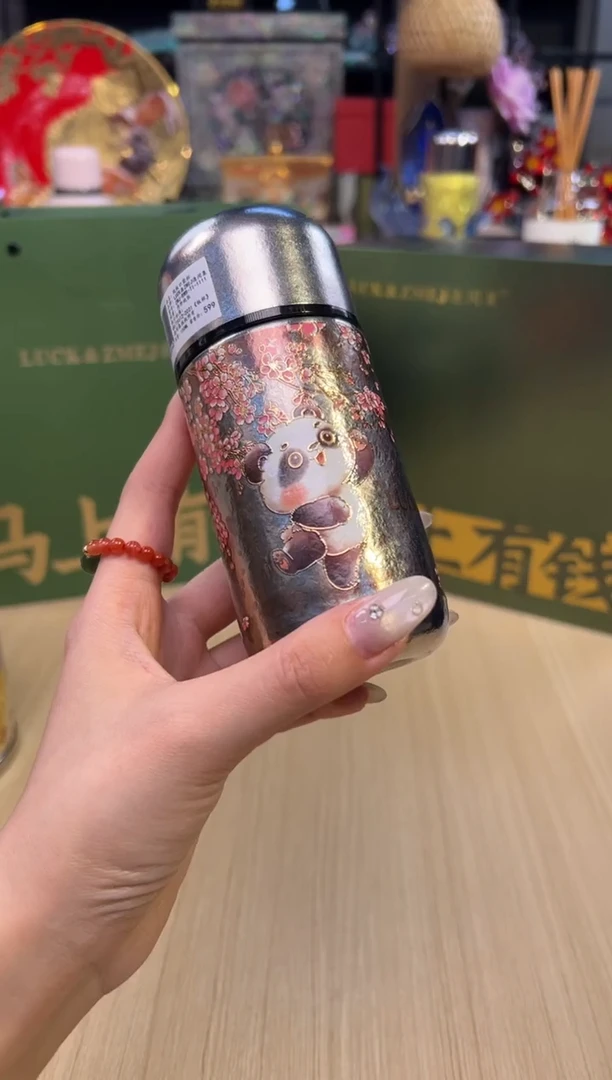 51造闵集 纯钛口袋杯 150mL（熊猫）