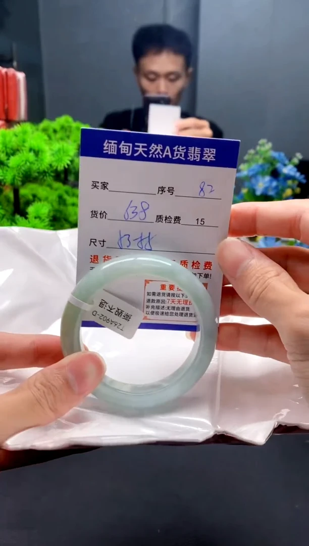 未镶嵌手镯翡翠82缅甸天然A货翡翠需包容瑕疵，介意慎拍