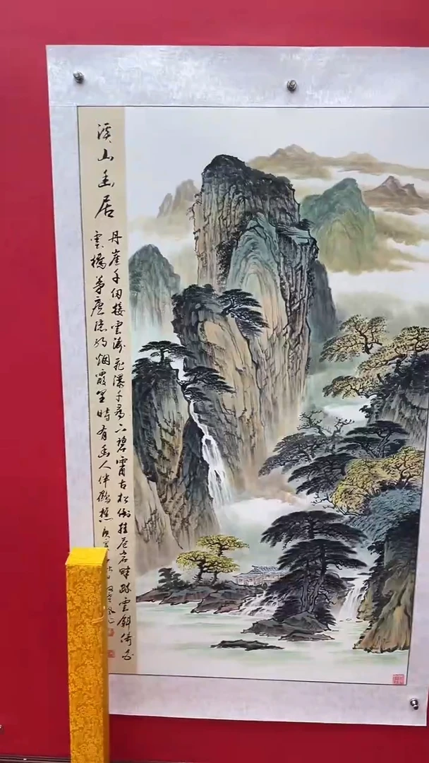 国画娄渊波-国画作品-A21