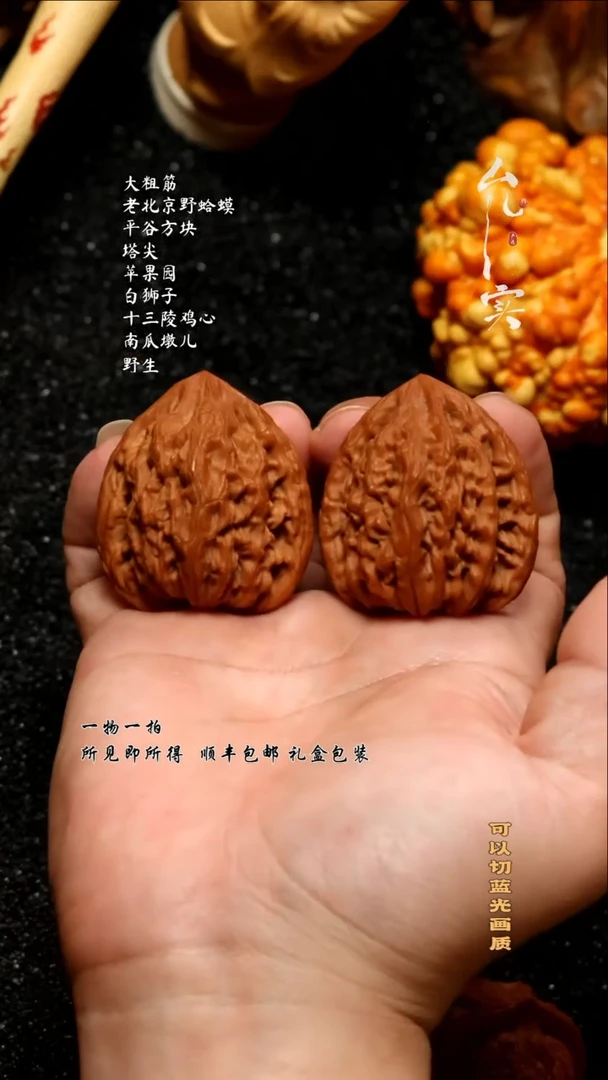 桃核把件虎头王文玩核桃