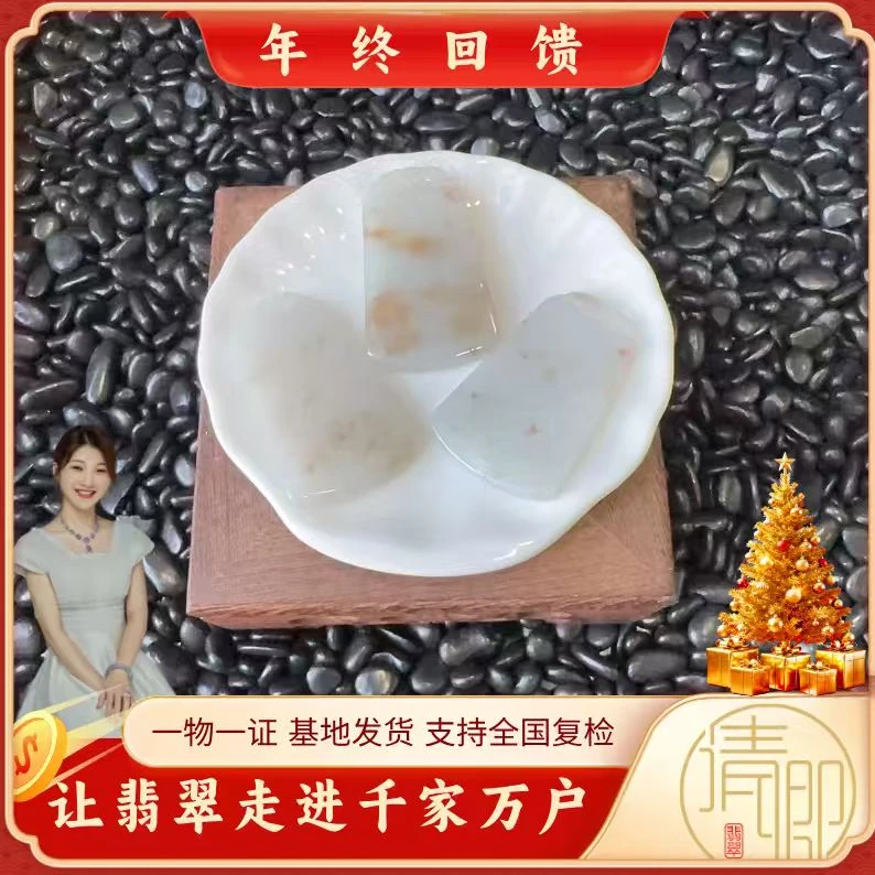 【清卿·年终回馈】翡翠无事牌+QZG251015-2（多样性发一）