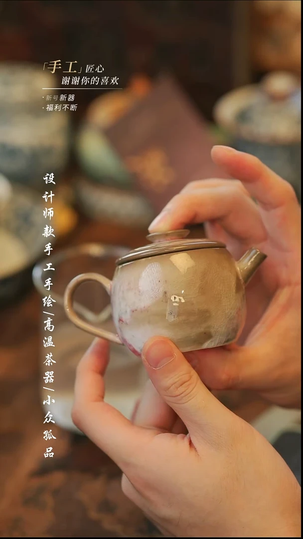 {溯本}瓷片***瓷片630微瑕