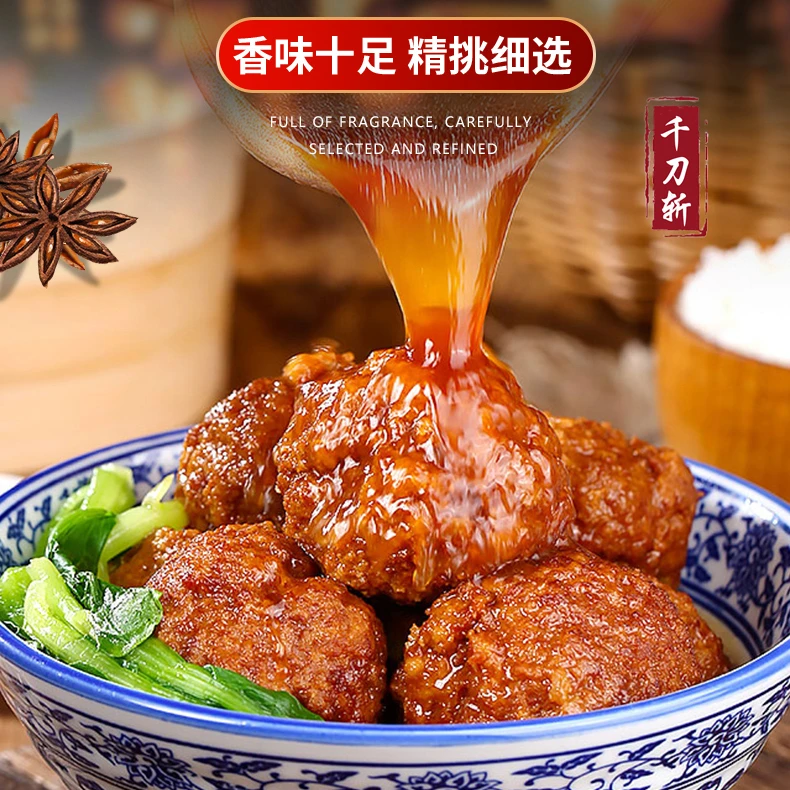 【冷链到家】鲜肉丸淮扬菜红烧狮子头无添加淮扬风味肉丸子