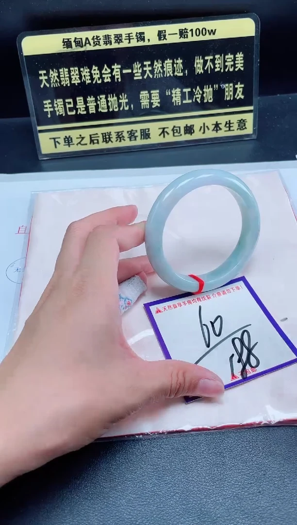 未镶嵌定制翡翠我