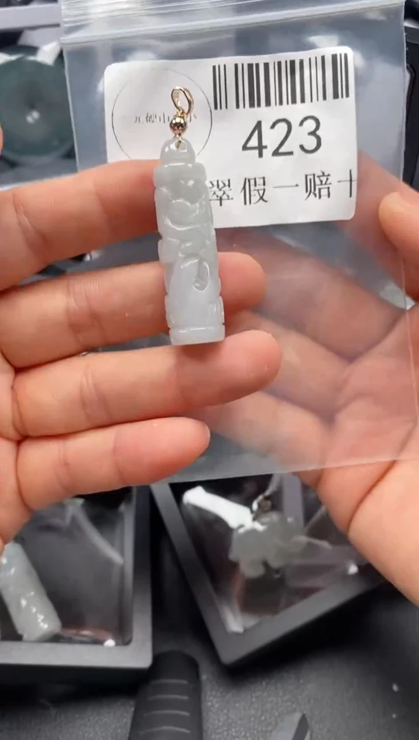 翡翠未镶嵌吊坠(不含链)423