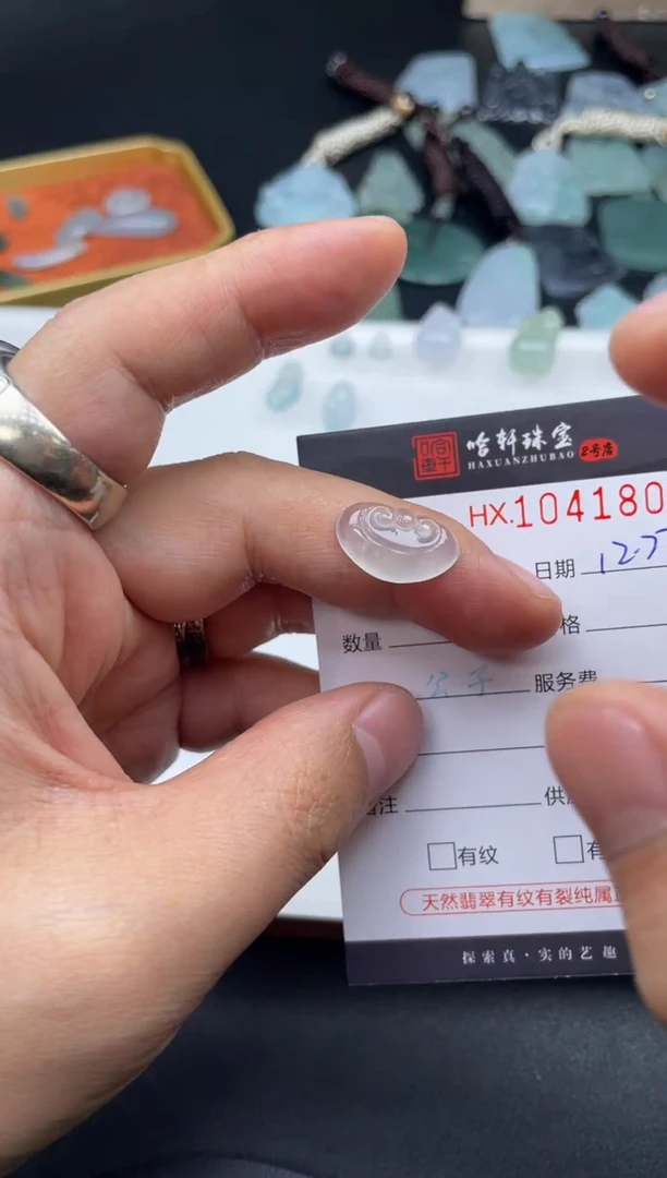 吊坠(不含链)未镶嵌翡翠哈轩  挂件1