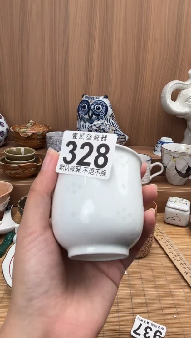 佳**～瓷器瓷器瓷器瓷器