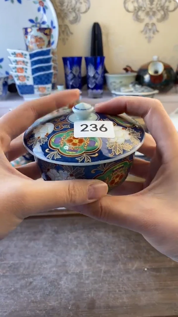 无杨*满38包邮谨慎参拍236