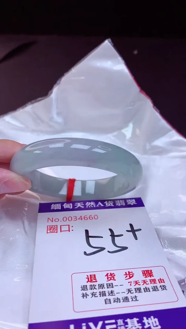 翡翠手镯未镶嵌55+