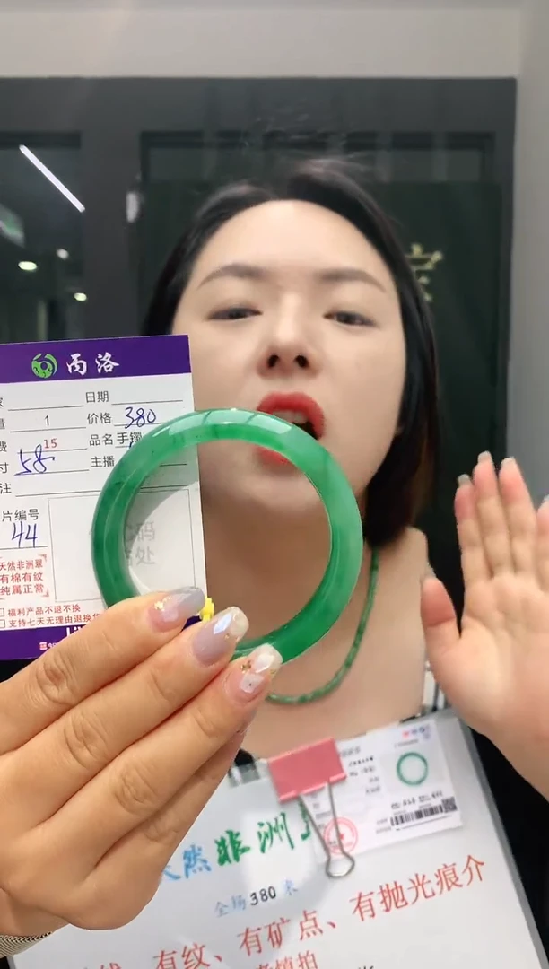 手镯石英质玉未镶嵌济*58