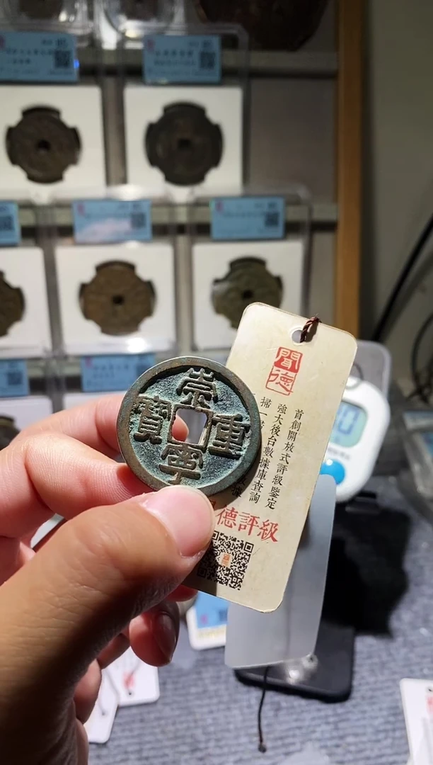 铜吉泉轩泽-崇重luo26号