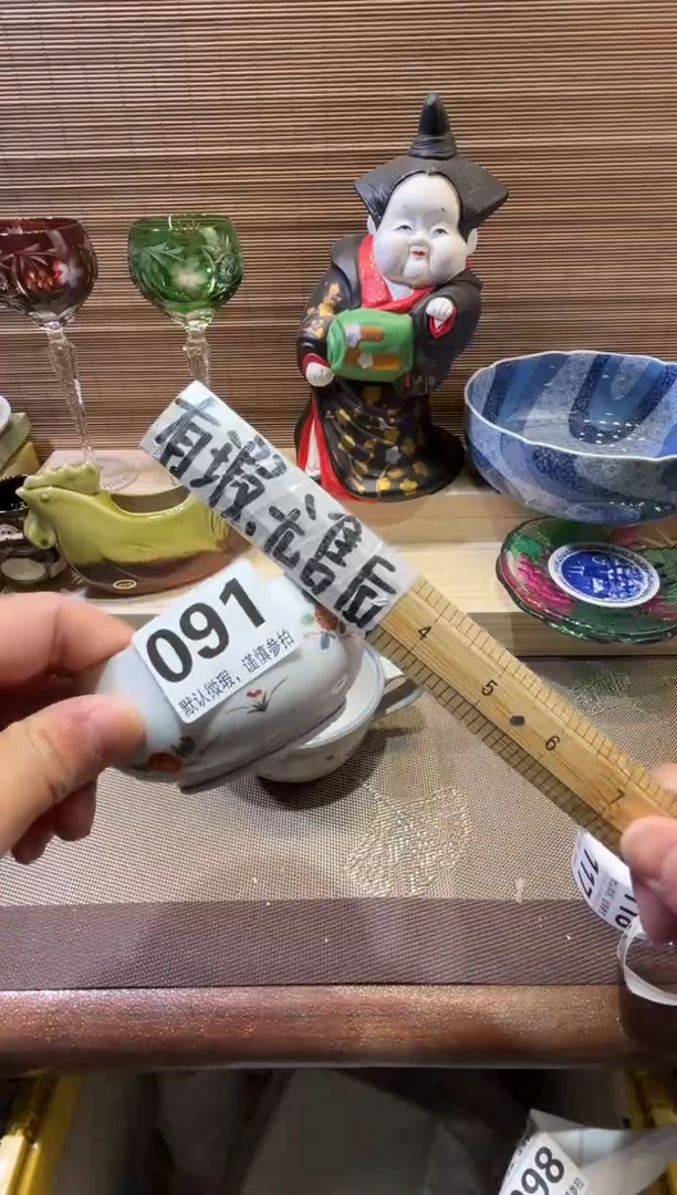 【闪购商品】陶瓷陶瓷陶瓷陶瓷陶瓷