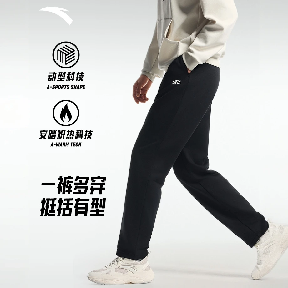 安踏直筒卫裤情侣款25秋季新款运动长裤宽松舒适百搭休闲加绒裤子