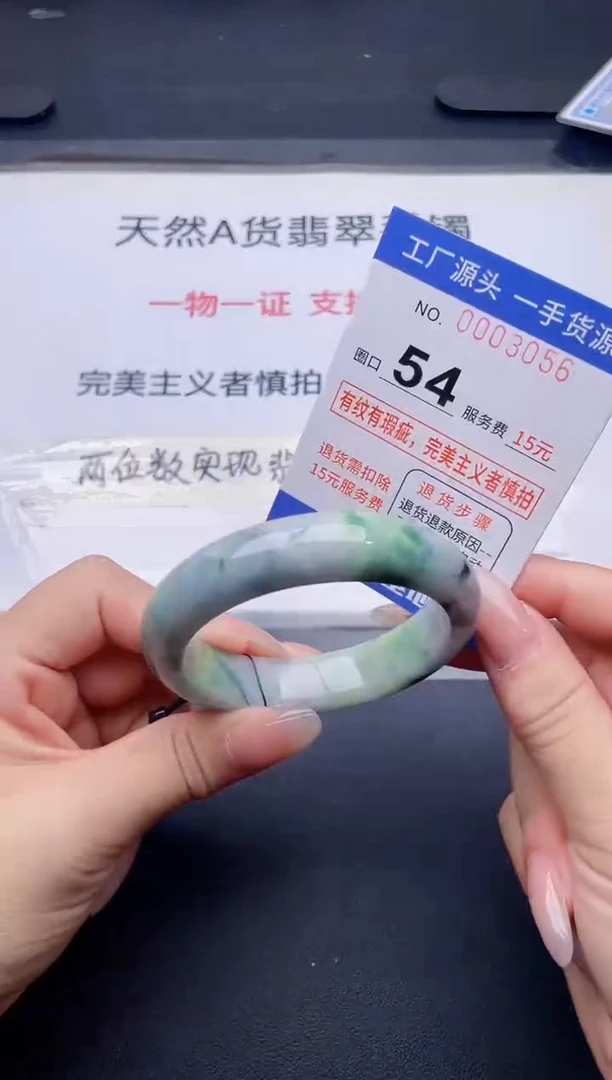 未镶嵌手镯翡翠翡翠手镯未镶嵌