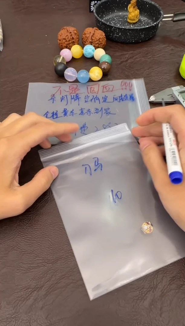手串柏香籽/百香籽刀*定向