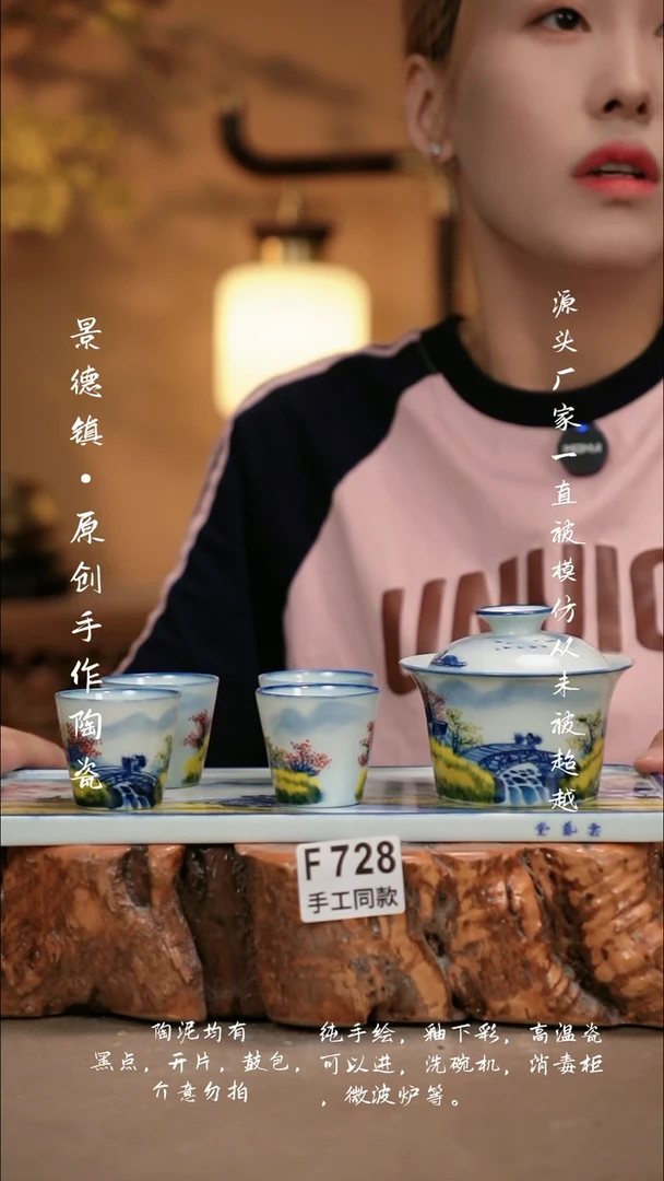 其他F728新十二器瓷器