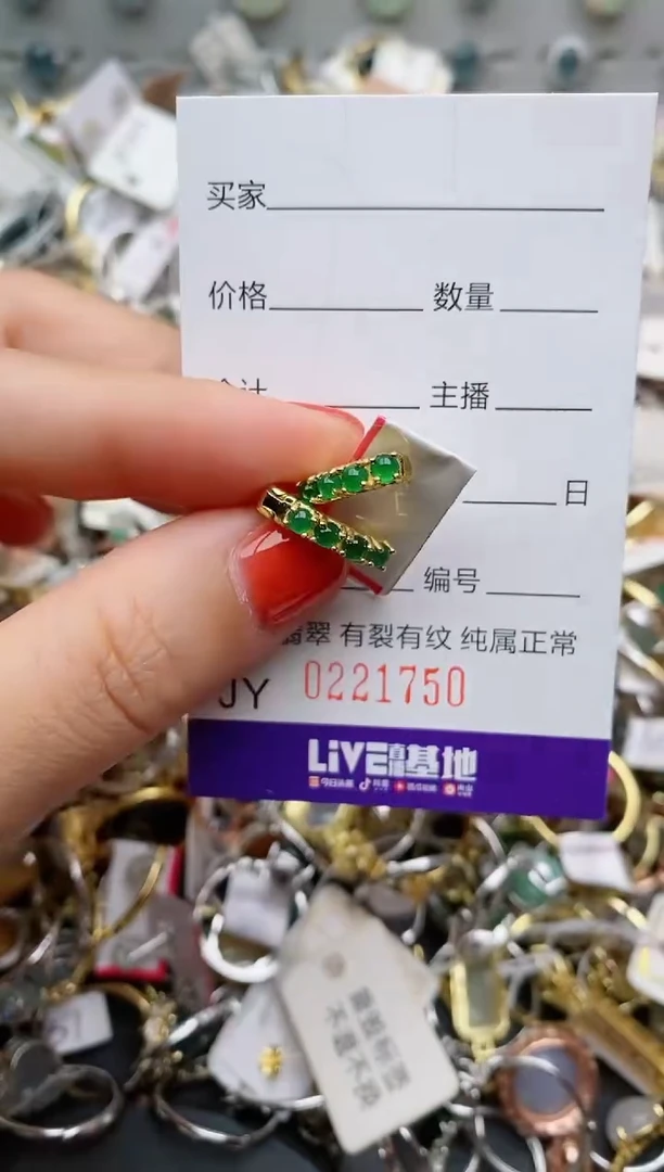 银S925镶嵌戒指翡翠.