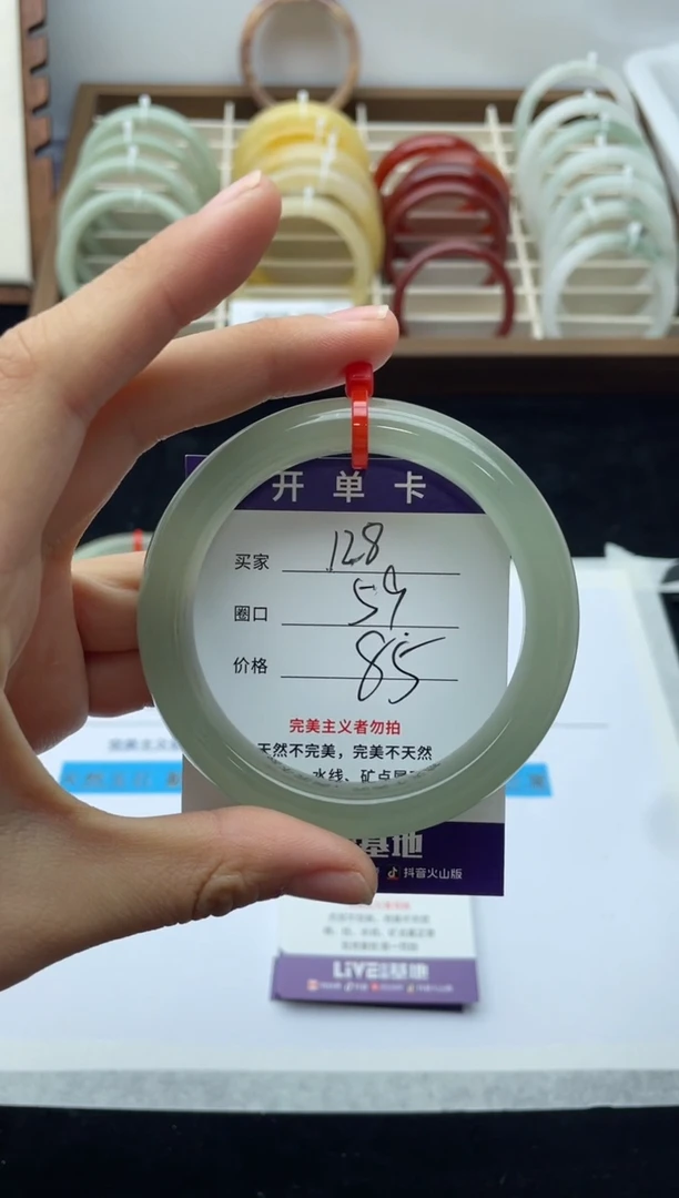 未镶嵌手镯石英质玉128