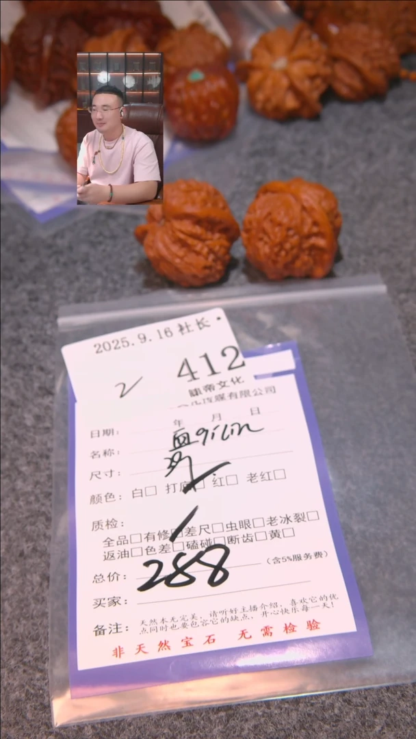 把件文玩核桃G*H血麒麟412諘帝文化