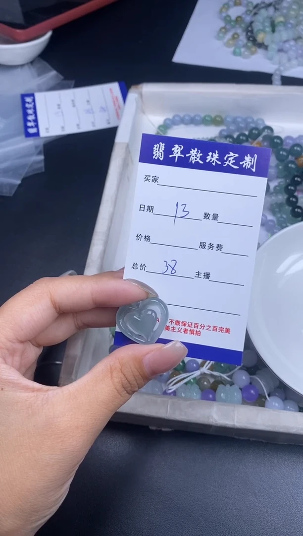 颈饰未镶嵌翡翠散珠批发DIY多样性发货