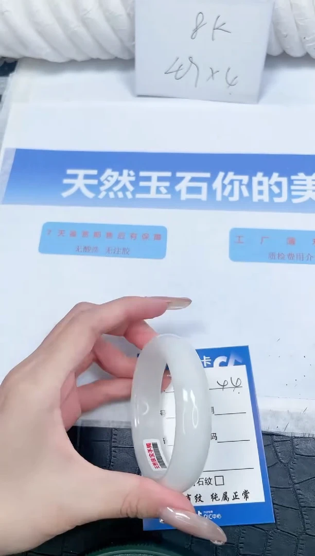 和田玉手镯未镶嵌44-55.5